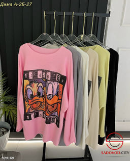 Кофта женская с рисунком