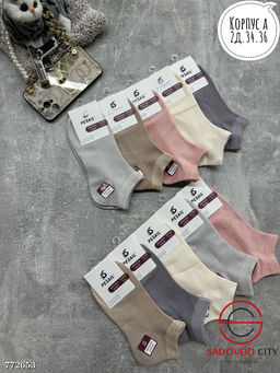 Носки женские короткие, 10 пар