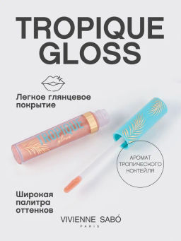 Vivienne Sabo Блеск для губ Tropique Gloss тон 08  фото 2
