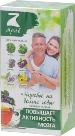 Конфуций. 7 трав. Здоровье на долгие годы карт.пачка, 20 пак.