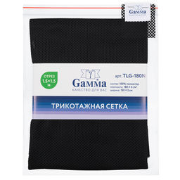 Ткань подкладочная Gamma Трикотажная Сетка ФАСОВКА TLG-180N 100% полиэстер 150 х 150 см 2 см черный