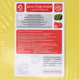 Доска разделочная с лотком Доляна «Симплекс», 43×22×2 см, МИКС