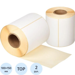 Термоэтикетки ТОП 100х150, 500 шт/рул, вт.40, 2 рул/уп (спайка)