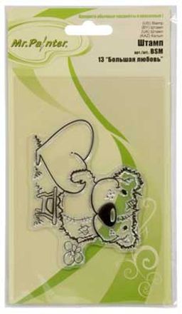 Mr.Painter BSM Штамп 9.5 см х 14.5 см 5 шт. СК/Распродажа 13 Большая любовь
