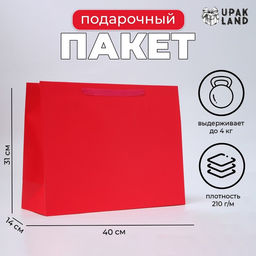 Цена за 2 шт. Пакет подарочный ламинированный горизонтальный Красный, L 40?31?14 см