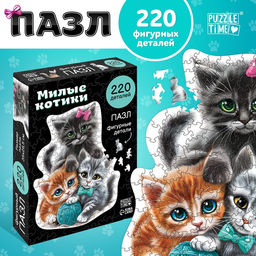 Пазл детский фигурный «Милые котики», 220 деталей