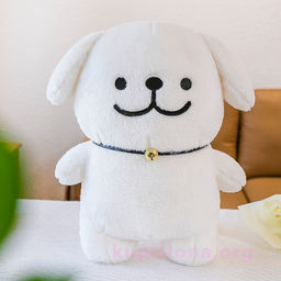 Мягкая игрушка Smiling dog