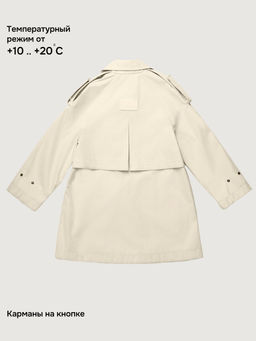 Ветровка 4л6026 кешью