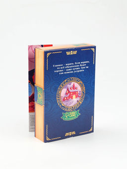 Детский подарочный новогодний набор в виде книг