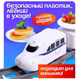 Железная дорога Еда-экспресс, детская - Автоград фото 4