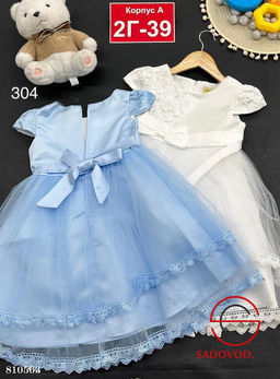 Платье для девочки праздничное