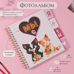 Фотоальбом на спирали 20 листов Котики с пиццей, объёмный элемент и 4 вкладки, 24?24 см