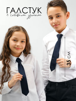 Галстук детский Соль&Перец  фото 2
