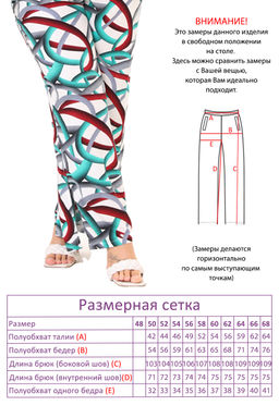 Костюм-5223 - Lady maria фото 6