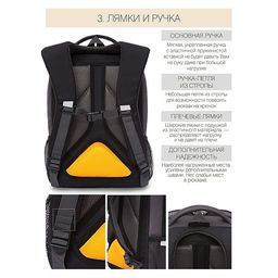 RB-156-2 Рюкзак школьный - Grizzly фото 31