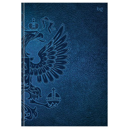 Ежедневник BG недатир. А5 136л. "Герб" (ЕнА5_62452) глянцевая ламинация
