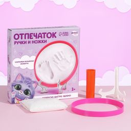 Набор для творчества. Отпечаток ручки и ножки Кошечка