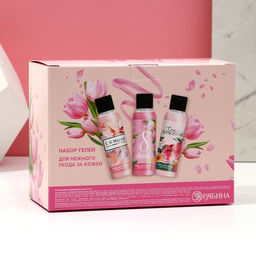 Гель для душа 8 Марта!, набор 3?100 мл, Чистое счастье  фото 8