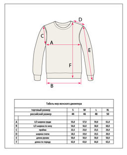 Джемпер F322-15115 white-red - Fine joyce фото 11