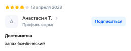 Маска д/волос Кератиновая с Оливковым Маслом ДЖИНДА 400 мл. ЭФФЕКТ ЛАМИНИРОВАНИЯ. - Jena фото 5