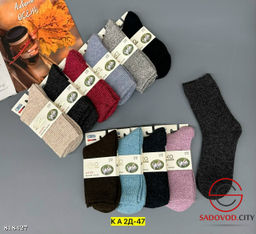 Носки для женщин упаковка 12 пар