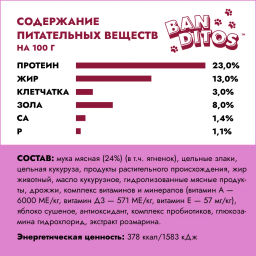 Blitz BANDITOS Вкусный Ягнёнок д/взр. собак 12кг NDD04-1-12000  фото 2