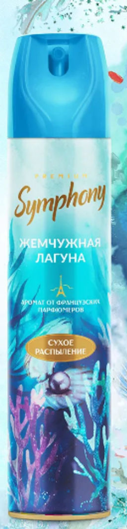 SYMPHONY освежитель 300см3 PREMIUM Жемчужная лагуна сухое распыление