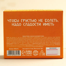 Крекеры рыбки в шоколаде Сладкое от грусти, 100 г. - Simaland фото 4