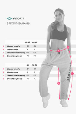 Штаны/брюки Майами для танцев черные c белым принтом