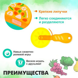 Игровой набор продуктов на липучке Пицца Маргарита - Simaland фото 10