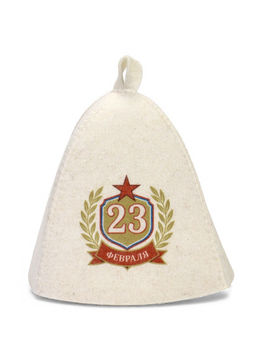 Шапка для бани и сауны 23 февраля, полиэфир, шерсть