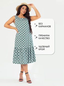 Сарафан женский кулирка "АНЮТА" ОЛИВА