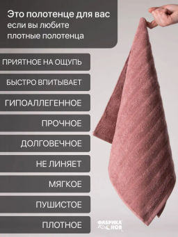 Полотенце Волна 100*150 плотность 500 гр/м - Фабрика снов фото 13