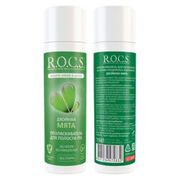 Ополаскиватель R.O.C.S. Двойная Мята (TRAVEL EDITION), 75 мл ROCS/РОКС  фото 3