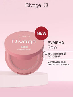 Румяна Компактные Solo Compact Blush Ж Товар Тон 07 orchid натуральный розовый
