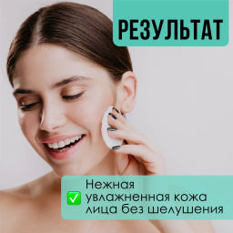 Тоник для лица увлажняющий с гиалуроновой кислотой, 200 мл Depiltouch  фото 7