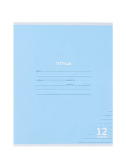Цена за 100 шт. Тетрадь 12л лин КПК "Пастель", обл мел карт, блок ОФСЕТ, 5В МИКС