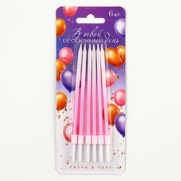 Свечи в торт В твой особенный день, розовые, 6 шт.