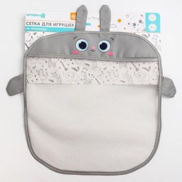Сетка для хранения игрушек на присосках Зайчик - Крошка я фото 7