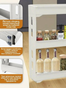 Этажерка Keeplex Regular на колесиках трехсекционная узкая 53,7х13,3х71 см белое облако KL383812048