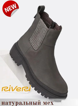 Ботинки ОКН723208Н04М