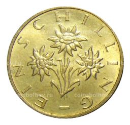 1 шиллинг 1996 года Австрия