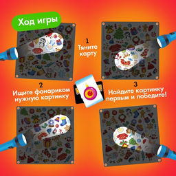 Новогодняя настольная игра для детей на внимание Кто украл Новый год, 2-4 игрока, 4+
