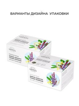 Твердый шампунь-концентрат Глубокое увлажнение - Siberina фото 3