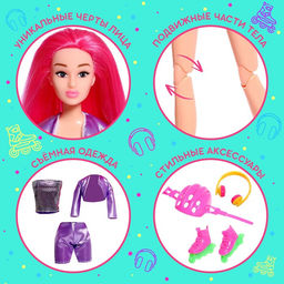 Кукла-сюрприз в тубусе, с аксессуарами - Happy valley фото 3