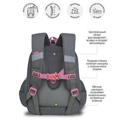 RAz-486-6 Рюкзак школьный