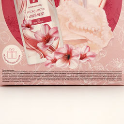 Подарочный набор косметики «Самой лучшей», гель для душа 250 мл и мочалка для тела, Чистое счастье