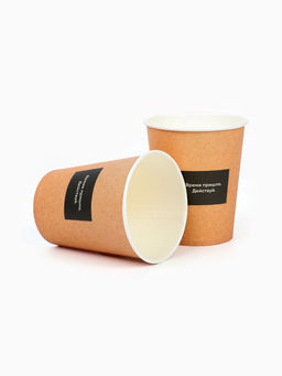 Цена за 10 шт. Стакан одноразовый бумажный «Действуй», под крафт, 250 мл