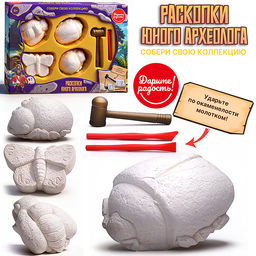 Раскопки "Раскопки юного археолога" в коробке