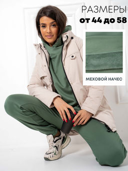 Костюм Шарлот (мех)_396/оливковый